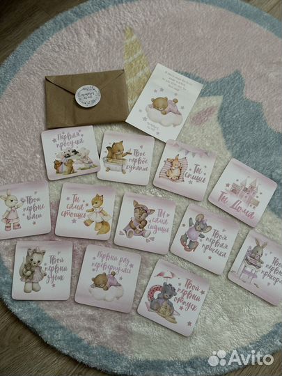 Карточки для фотосессии новорожденных