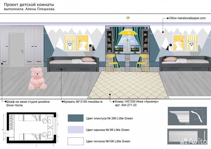 Коллажи, развертки / Визуализация интерьера в Ps