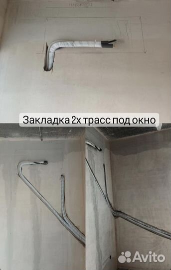 Установка кондиционера закладка трассы