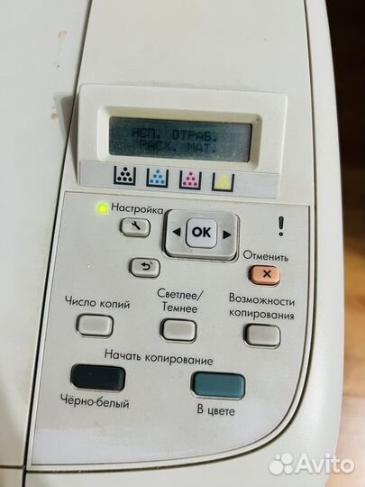 Принтер мфу HP Color LaserJet CM1312 MFP