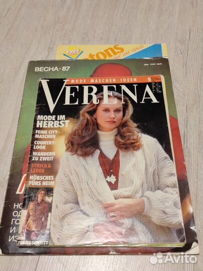 Коллекция журналов моды 1981-1993 года