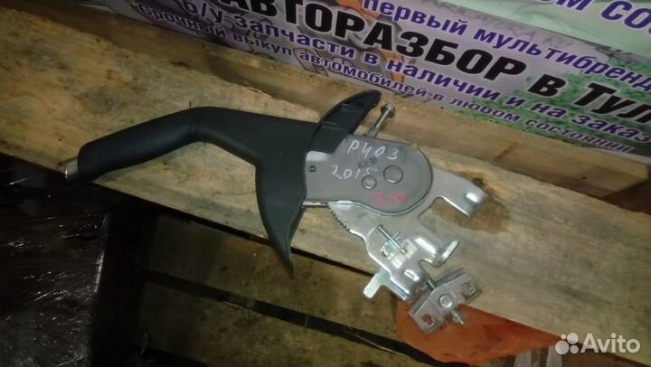 Ручник механизм Kia Rio 3