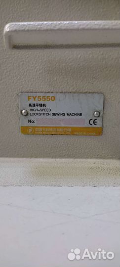 Промышленная швейная машина Yamata