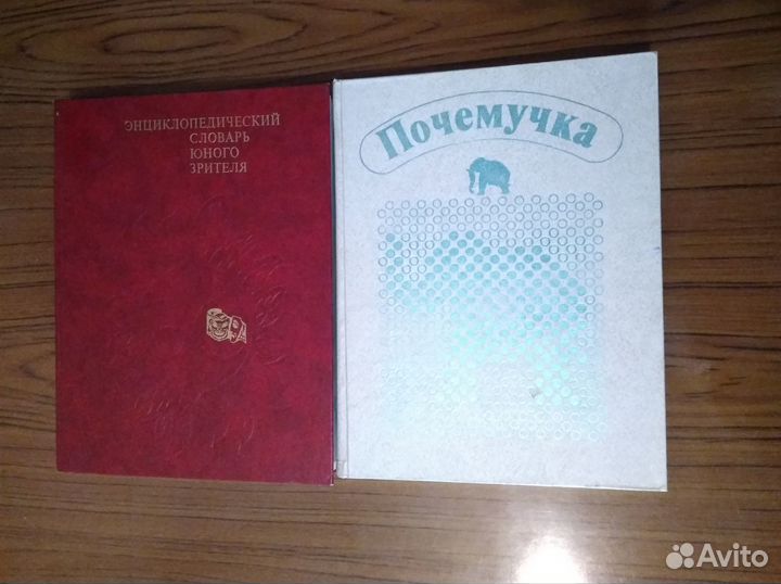 Познавательные детские книги