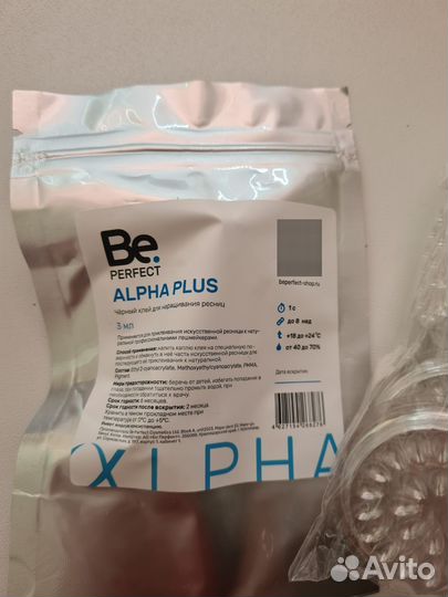 Клей для наращивания ресниц be perfect Alpha Plus