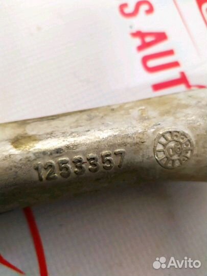 Кривой рычаг бмв е39 540