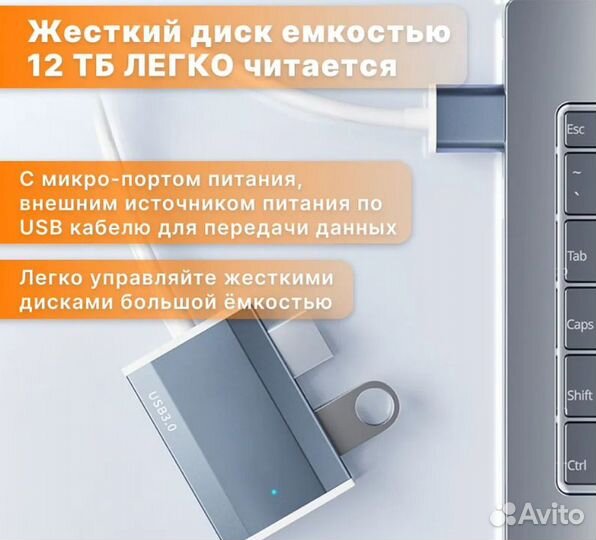 Usb-hub 3.0 на 4 порта 1 метр, разветвитель, перех