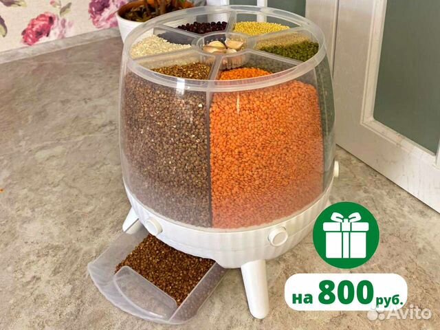Контейнер органайзер для круп 6 в 1