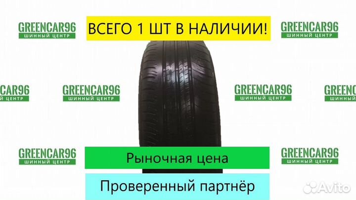 Dunlop Enasave EC300+ 165/70 R14