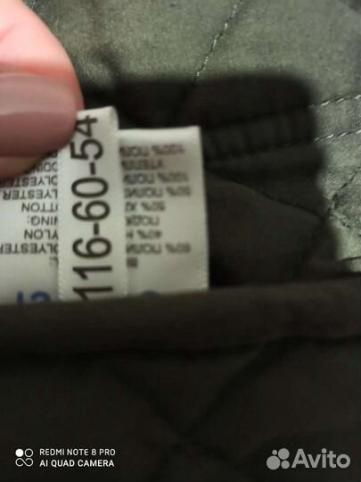 Куртка Gulliver