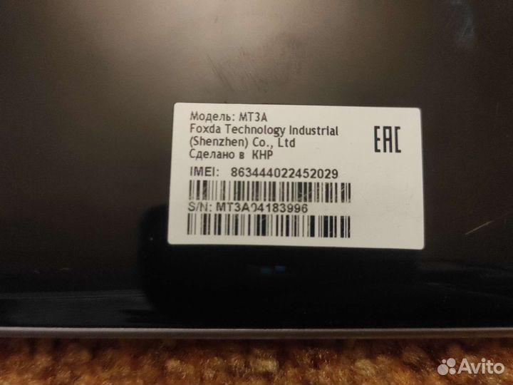 Планшет oysters