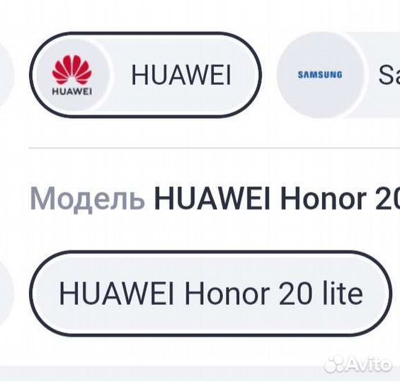 Чехол на honor 20 lite