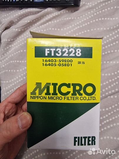 Топливный фильтр