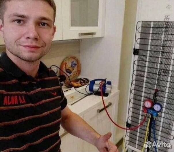 Ремонт стиральных машин и холодильников