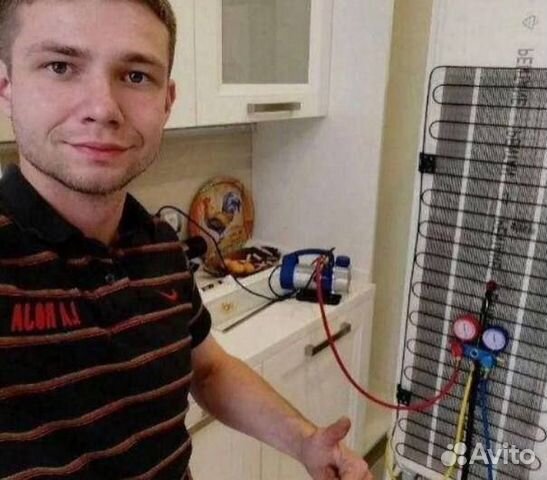 Ремонт стиральных машин и холодильников