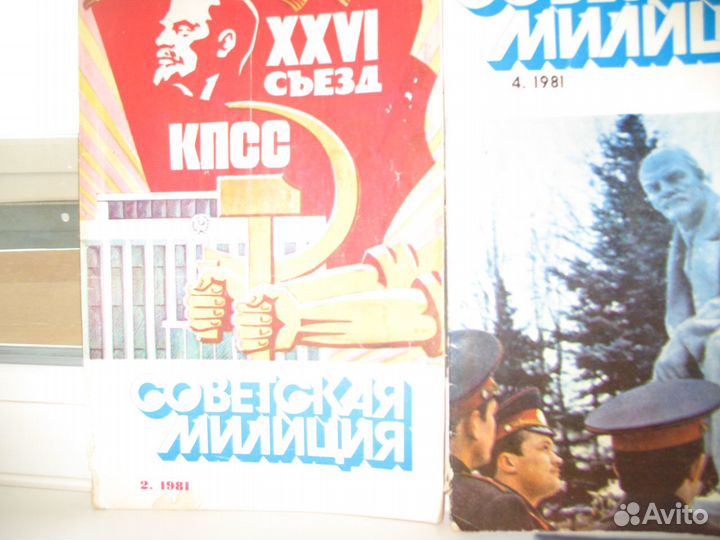 Ретро журналы СССР