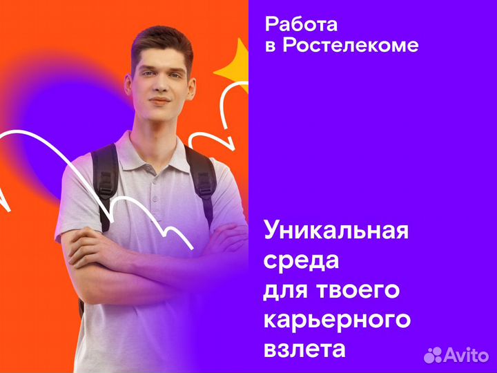 Оператор call центра (Коломна)