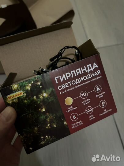 Гирлянда теплый свет 10 метров