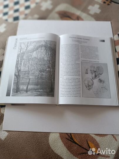 Книга школа рисунка карандашом