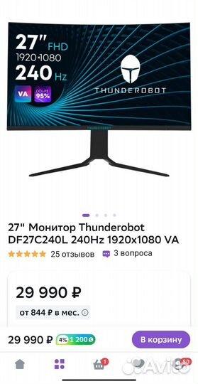Новый игровой монитор 240Гц 27