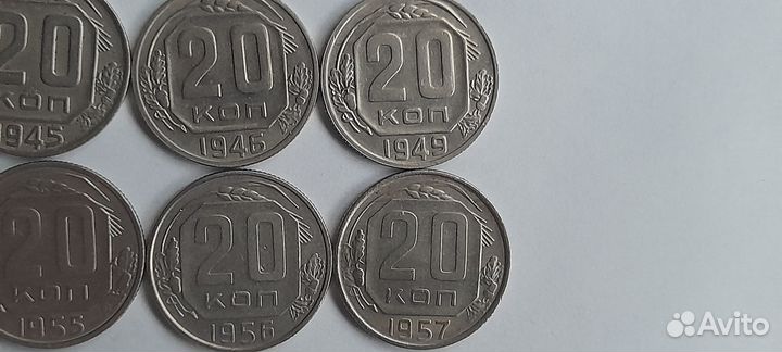 Монеты СССР 20 копеек