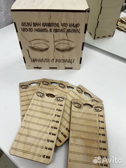 Бокс для ресниц