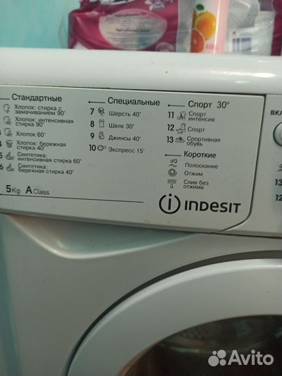 Стиральная машина indesit