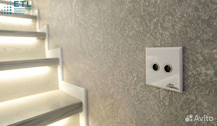 Подсветка лестницы с датчиками движения