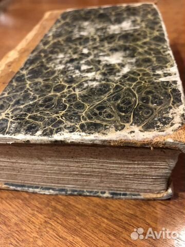 Книга-анткврт 1810 г. До войны с Наполеоном