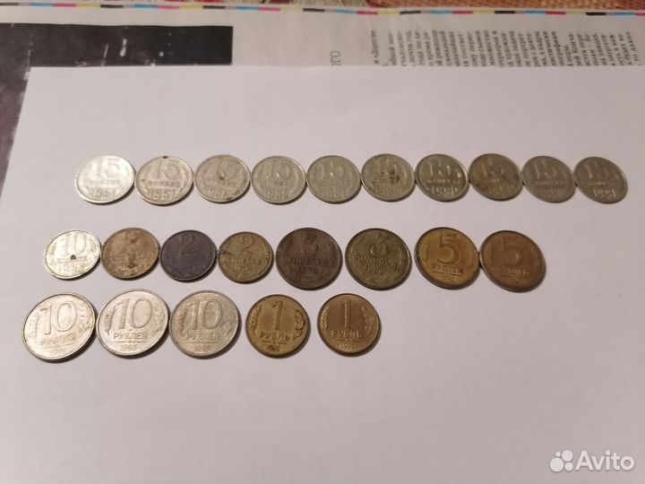 Монеты СССР