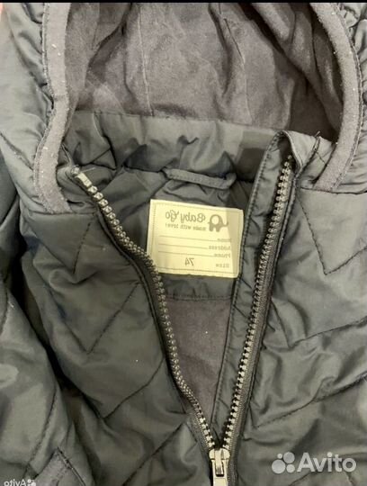 Вещи пакетом на мальчика