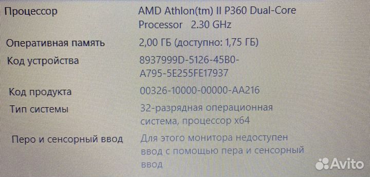 Hp 625 ноутбук