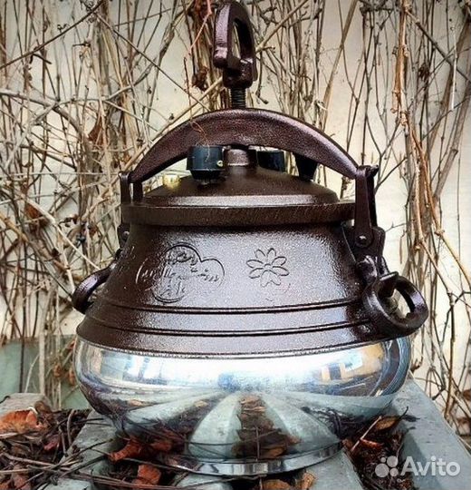 Афганcкий казан