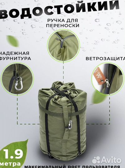 Спальный мешок новый