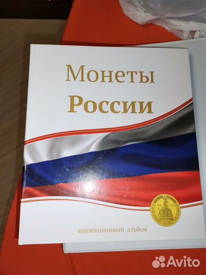 Альбомы и листы для монет