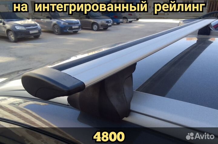 Багажник автомобильный