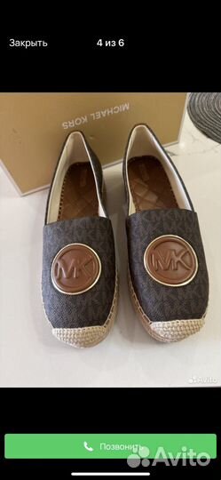 Эспадрильи женские 38 натуральная кожа