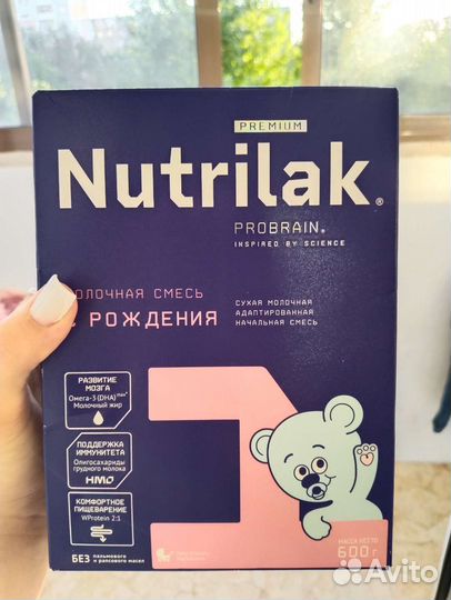 Смесь нутрилак 1