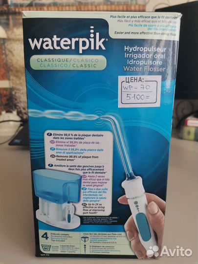 Ирригатор для полости рта Waterpik 70E2