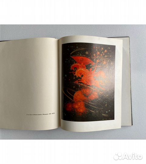 Искусство холуйской миниатюрной живописи