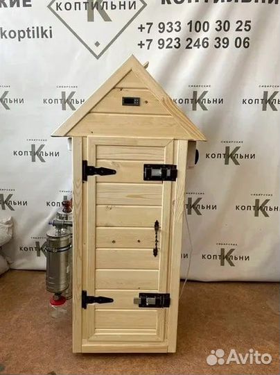 Коптильня 4 в 1