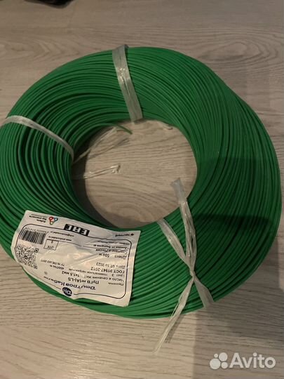 Провод пугв 1х1,5