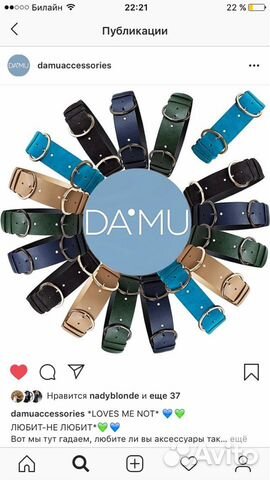 Ремень DaMu