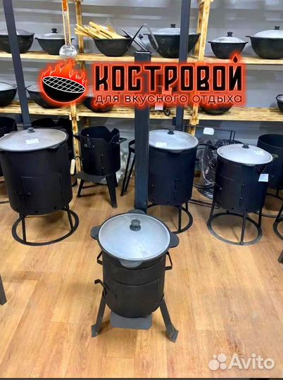 Казан 6 литров + печь с дымоходом