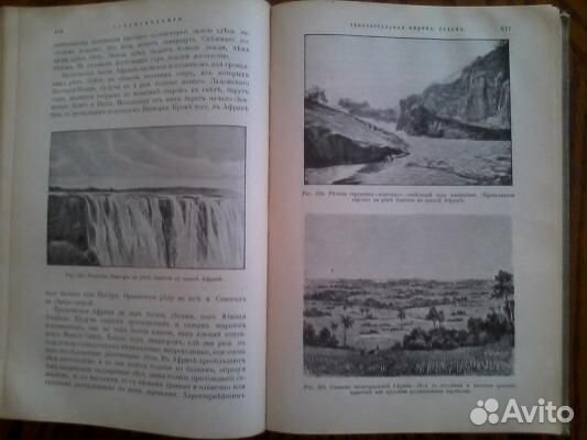 Народная Энциклопедия научных и прикладных знаний