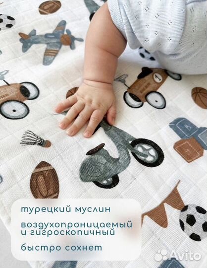 Муслиновые пеленки новые