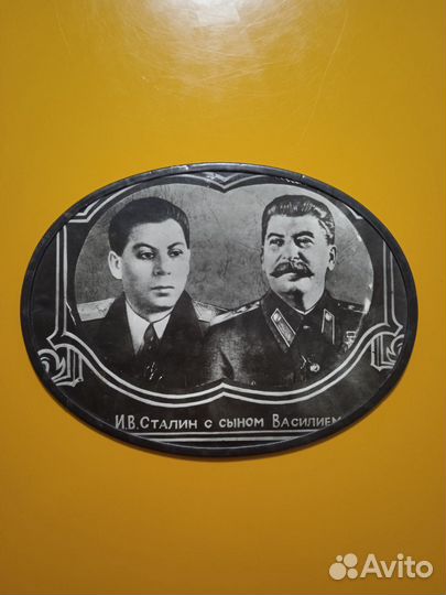 Панно Сталин