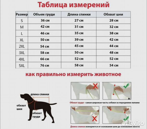 Жилет для собаки, куртка для животных