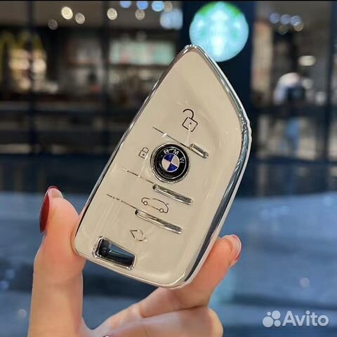 Чехол для ключа BMW