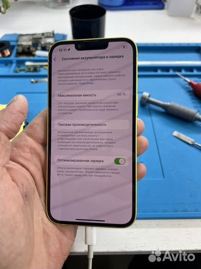 iPhone 14, 128 ГБ